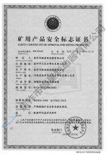 BYTI-45、5（380、660)