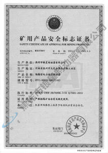 BYTI-90Z、8（660、1140)