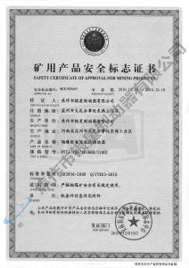 BYTI-125、10（660、1140)