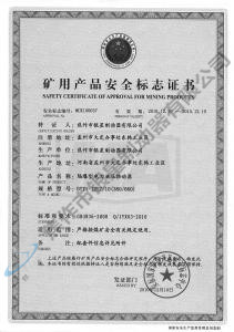 BYTI-125Z、10（380、660)