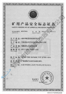 BYTI-125Z、10（660、1140)