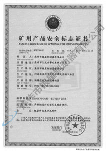 BYTI-180、12（380、660)