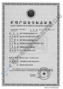 BYTI-180、12（660、1140)