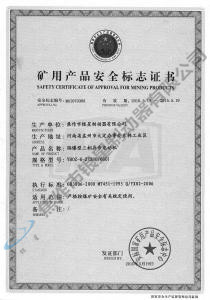 YB0Z-6-2(380、660)