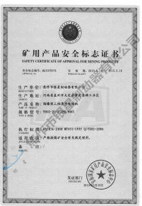 YB0Z-25-2(380、660)