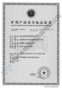 YB0Z-40-2(380、660)