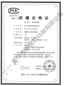 BYT1-125、10(380、660)