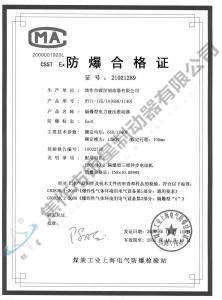 BYT1-125、10(660、1140)