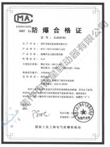 BYT1-125Z、10(660、1140)