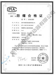 BYT1-320Z、20(380、660)