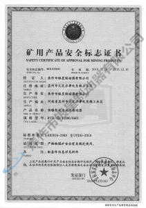 BYTI-25、4（380、660)