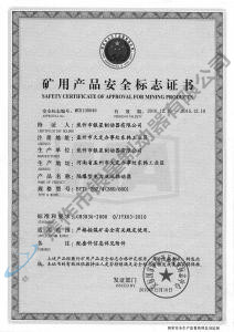 BYTI-25Z、4（380、660)