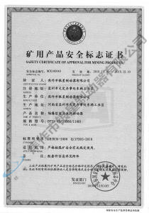 BYTI-45、5（660、1140)