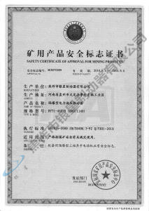 BYTI-45Z、5（660、1140)