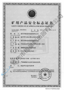 BYTI-90、8（380、660)