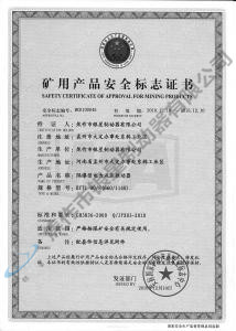 BYTI-90、8（660、1140)